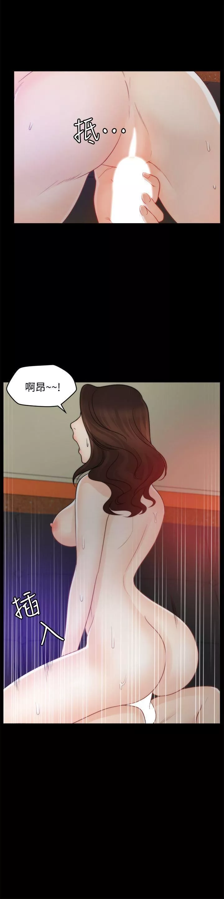 偷偷爱-第47话-友振的真心 - 图片 22