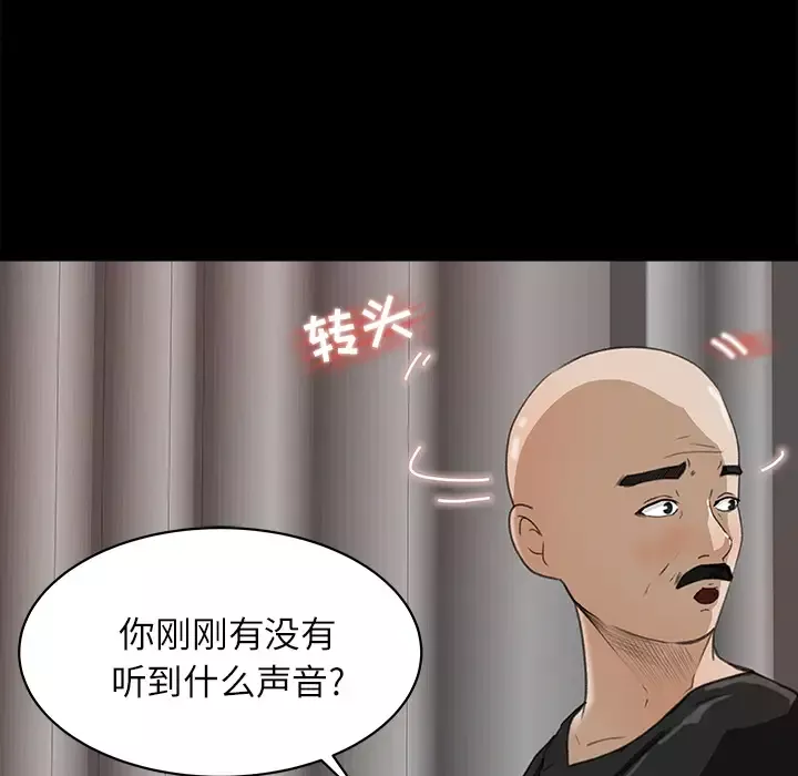 补习班绯闻-第14话 - 图片 6