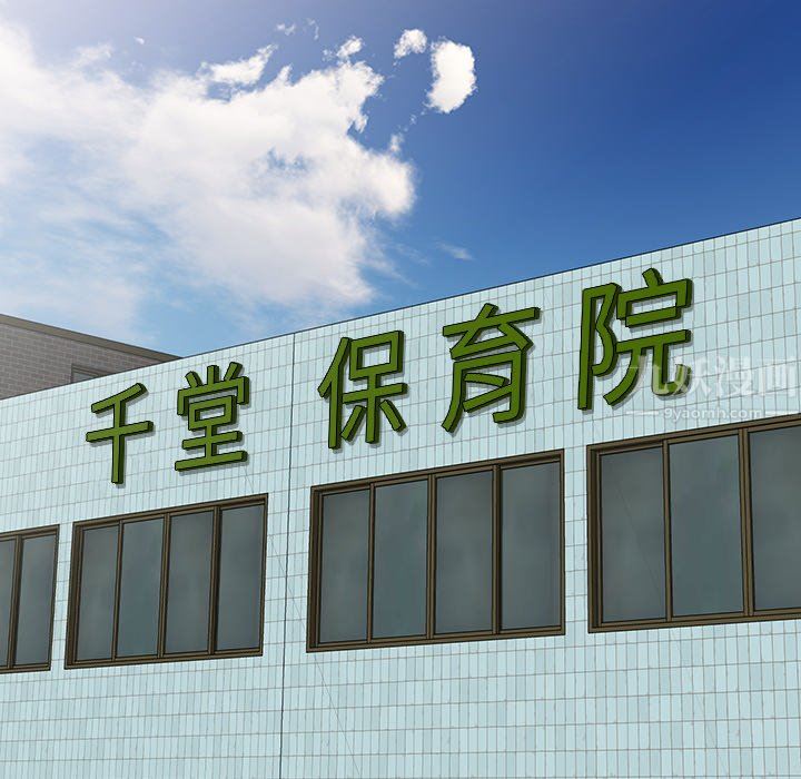 沉重的契约第9话