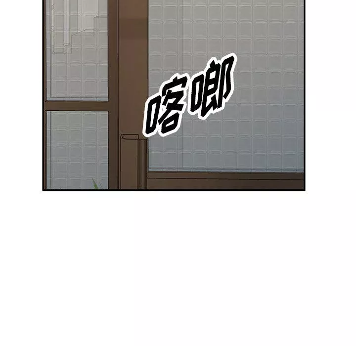 沉重的契約第9話