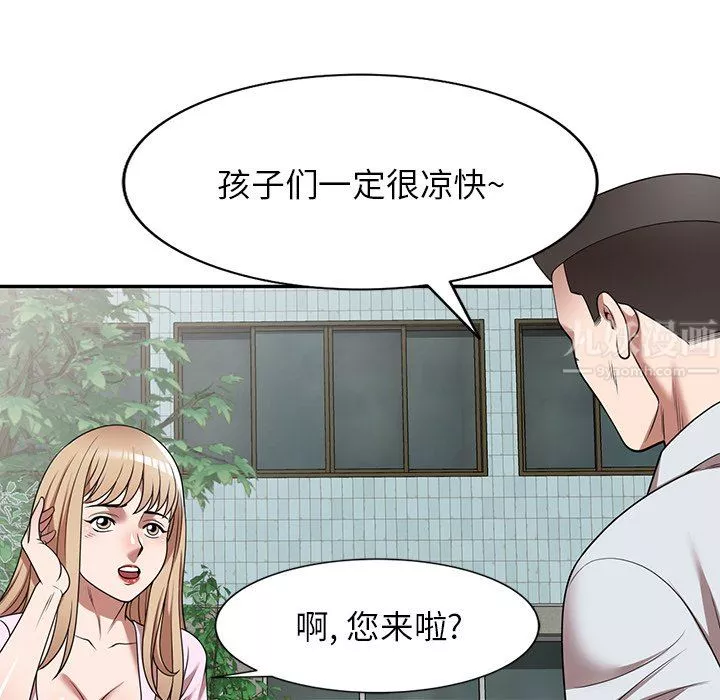 沉重的契約第9話