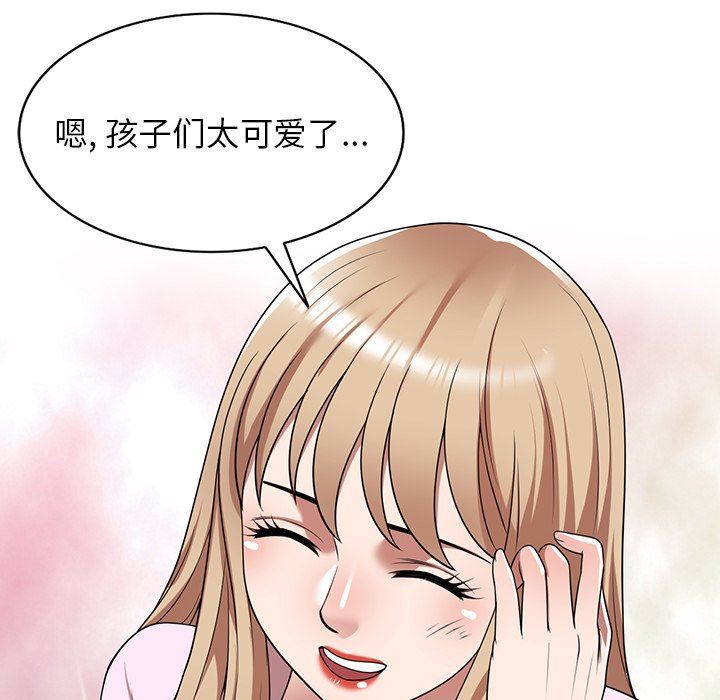 沉重的契约第9话