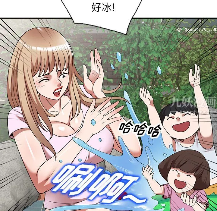 沉重的契约-第9话 - 图片 79