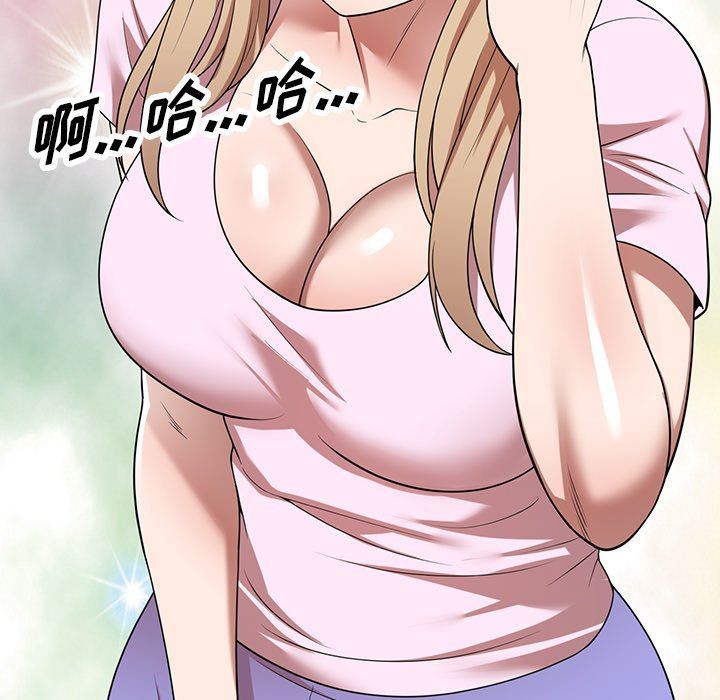 沉重的契约第9话