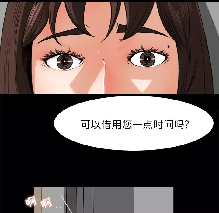 补习班绯闻-第14话 - 图片 29