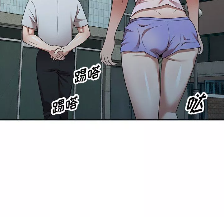沉重的契约-第9话 - 图片 91