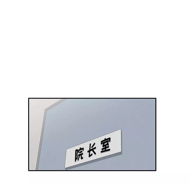 沉重的契約第9話