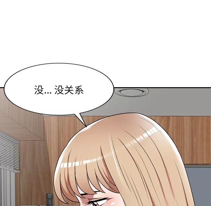 沉重的契约-第9话 - 图片 102