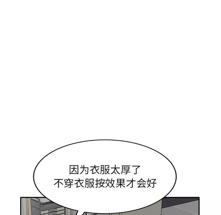 沉重的契約第9話