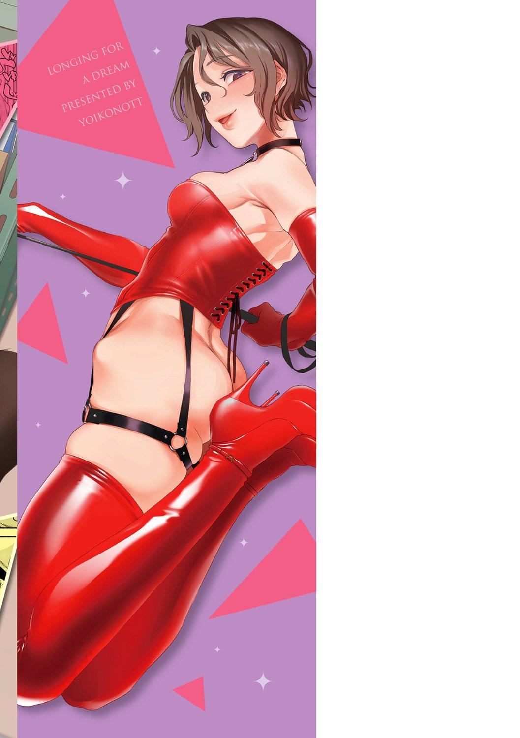 [ヨイコノtt]DREAMにこがれて[DL版][BLUE氪个人翻译][ヨイコノtt]DREAMにこがれて[DL版][BLUE氪个人翻译]