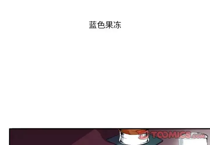 似同非同-第7话 - 图片 2