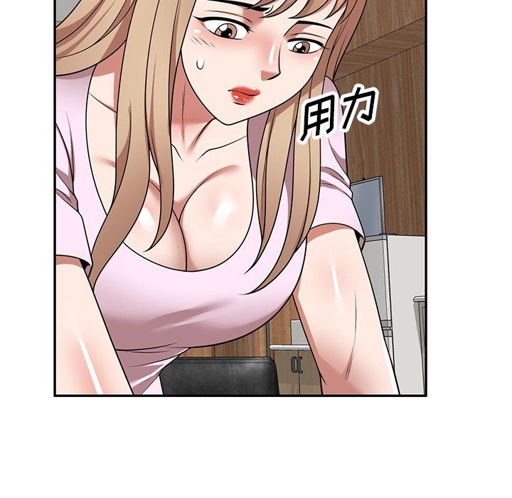 沉重的契约第9话