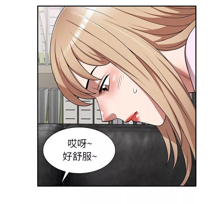 沉重的契约-第9话 - 图片 118