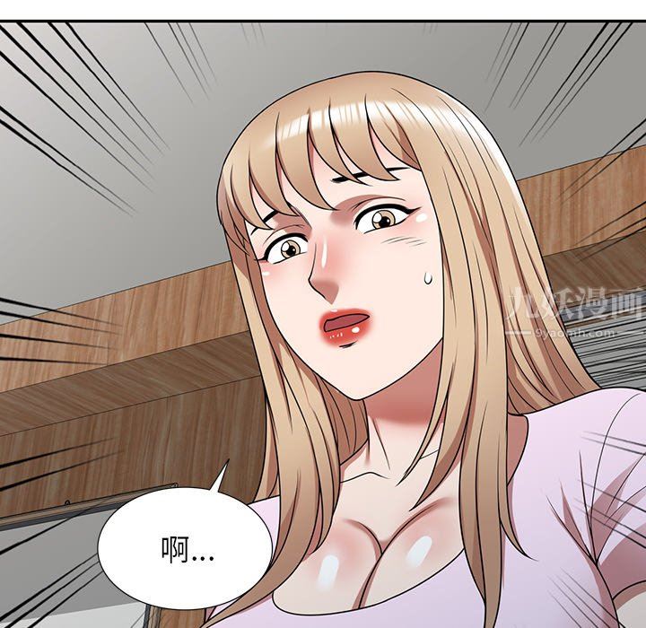 沉重的契约第9话