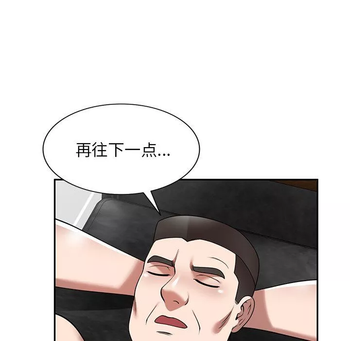 沉重的契约-第9话 - 图片 128