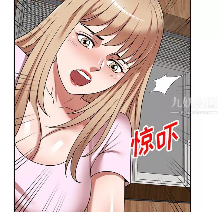 沉重的契約第9話