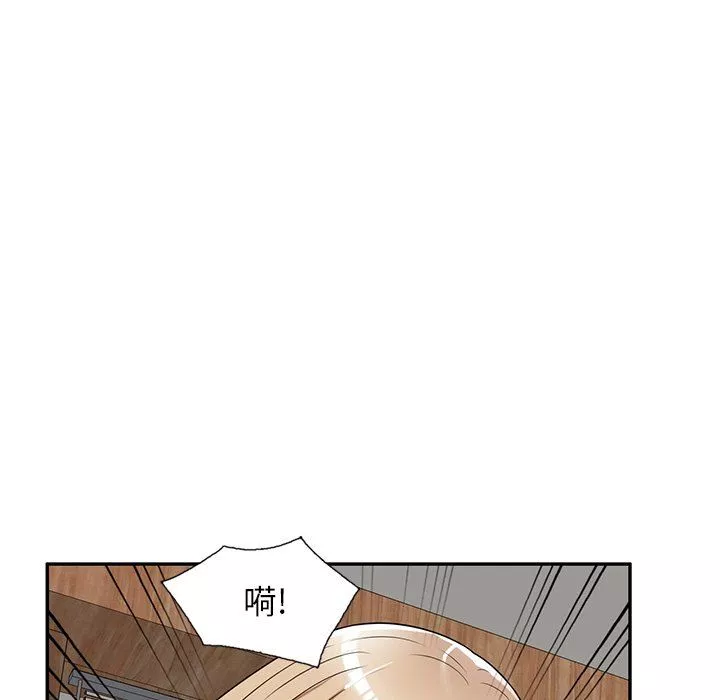 沉重的契約第9話