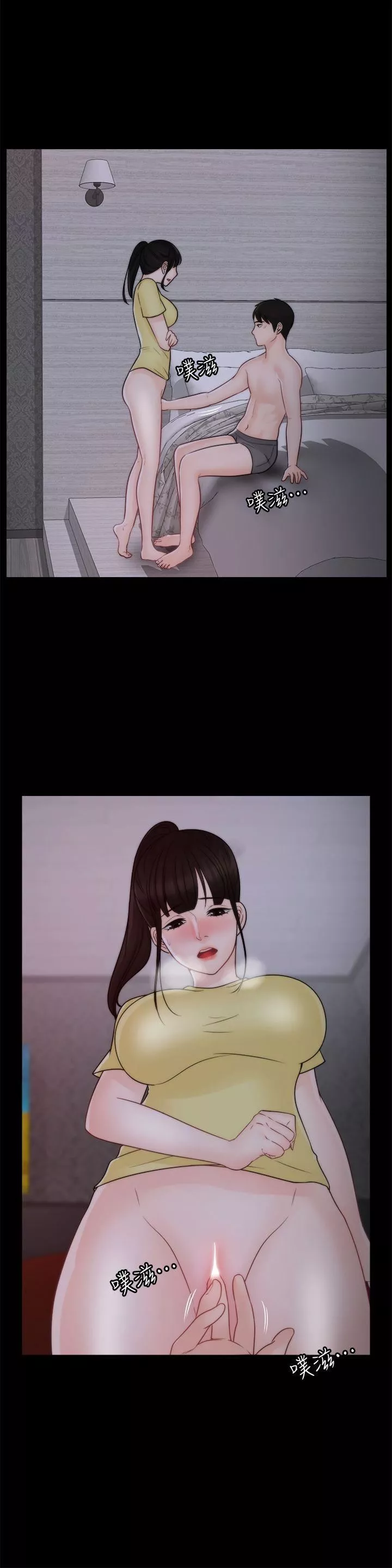 偷偷愛第49話-你跟姐姐是什麼關系?