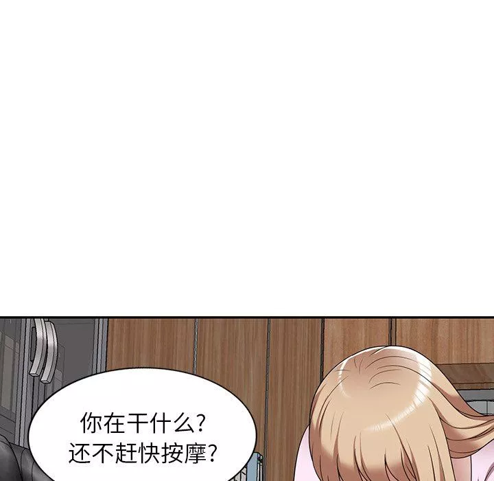 沉重的契约-第9话 - 图片 137