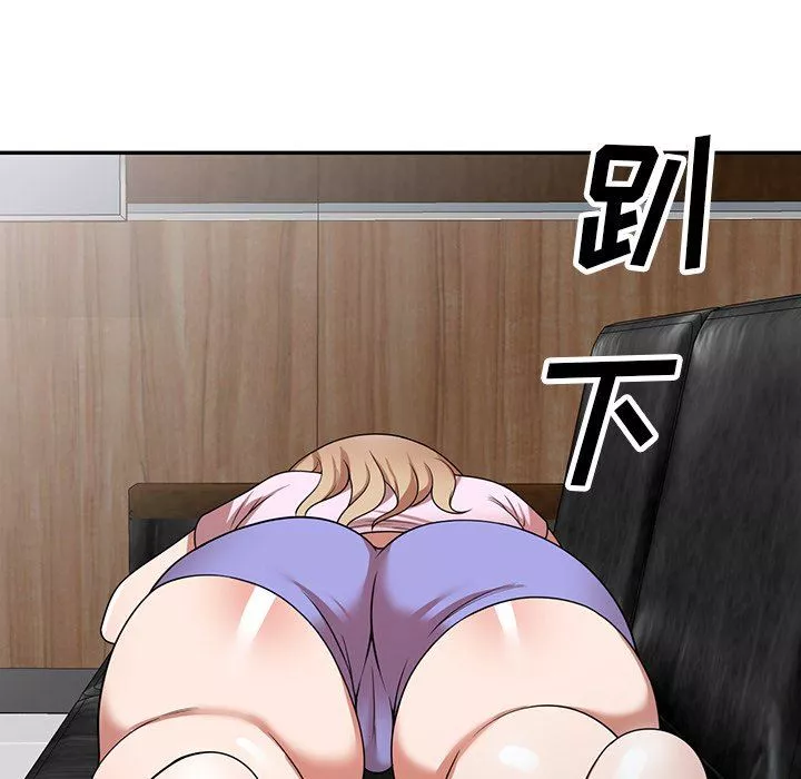 沉重的契约-第9话 - 图片 155