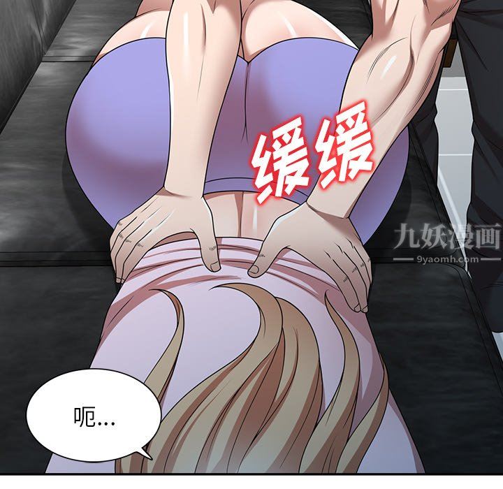 沉重的契约第9话