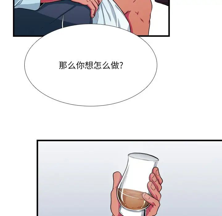 似同非同第7话