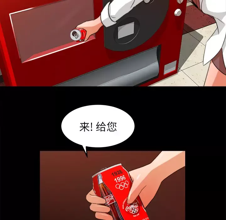 补习班绯闻第14话