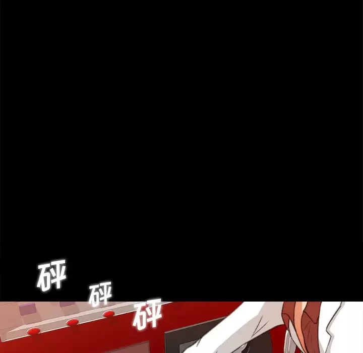 补习班绯闻-第14话 - 图片 84