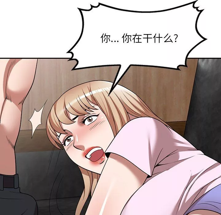 沉重的契約第10話