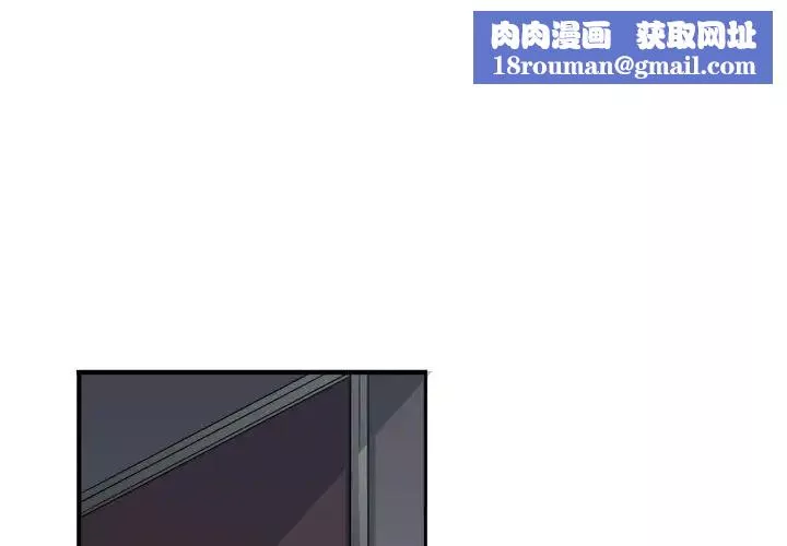 似同非同第8话