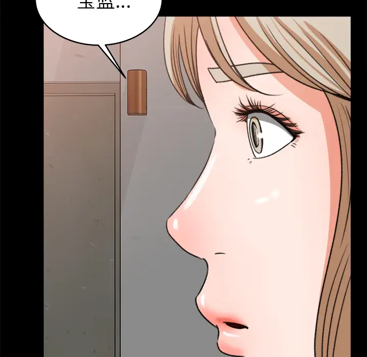 补习班绯闻第14话