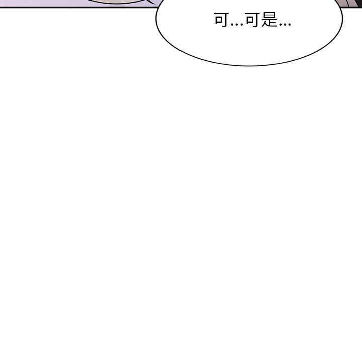 沉重的契約第10話