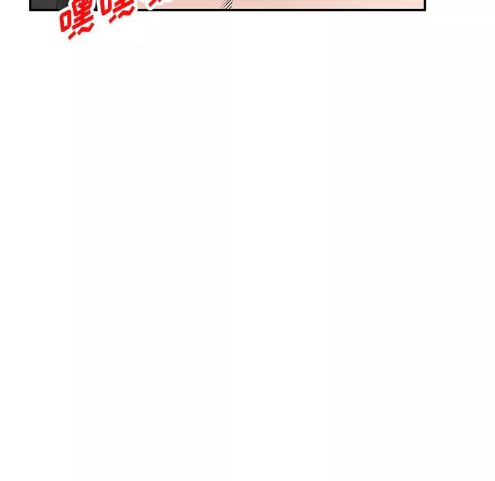 沉重的契约-第10话 - 图片 42