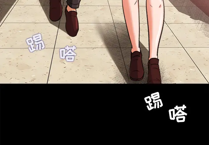 补习班绯闻第15话