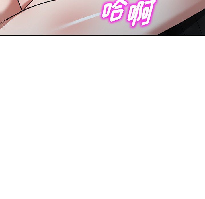 沉重的契约第10话