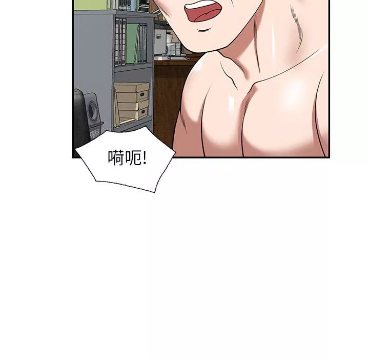 沉重的契約第10話