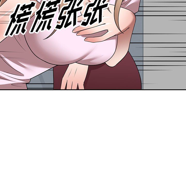 沉重的契約第10話