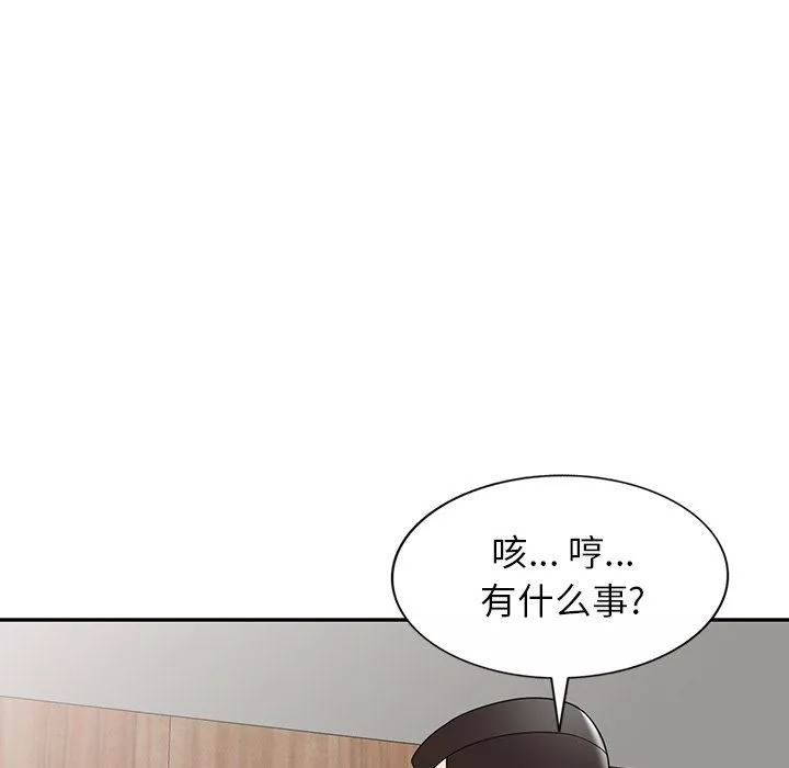 沉重的契約第10話