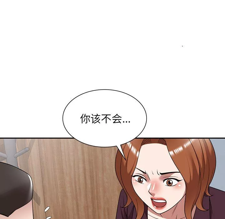沉重的契約第10話