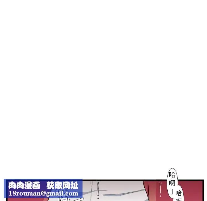 似同非同第8话