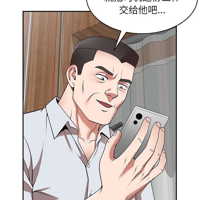 沉重的契約第10話