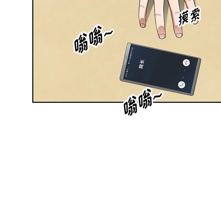 沉重的契约第10话