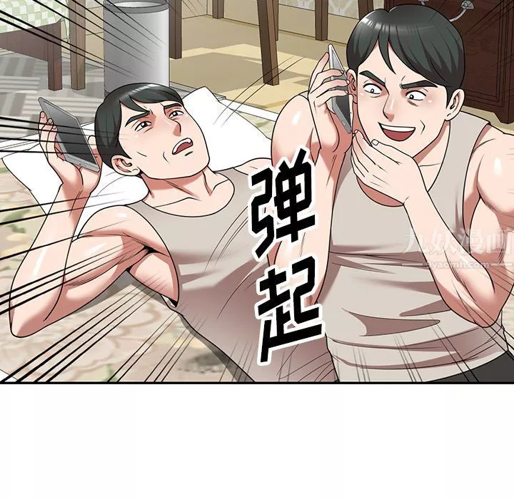 沉重的契约-第10话 - 图片 76