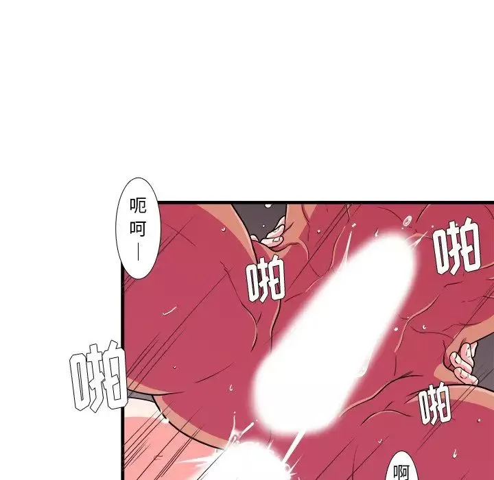 似同非同第8话