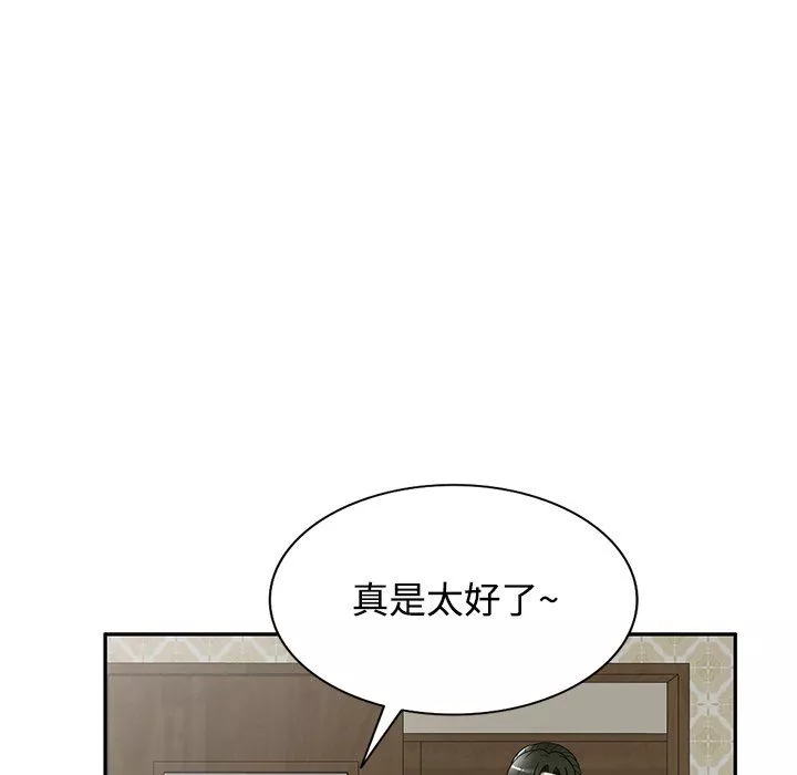 沉重的契约-第10话 - 图片 82