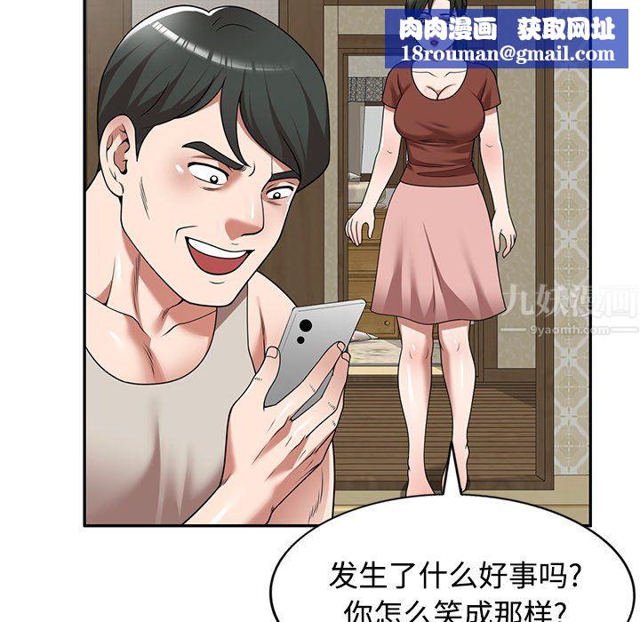 沉重的契约第10话