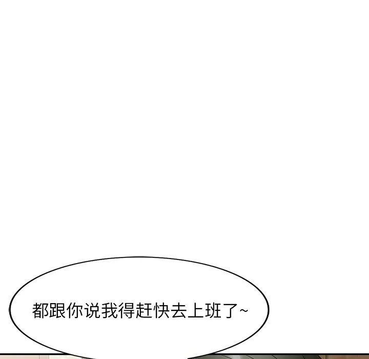 沉重的契約第10話