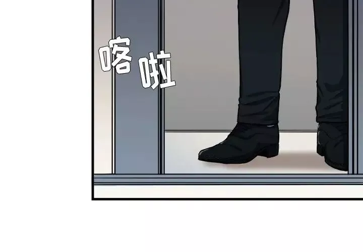 似同非同第9話