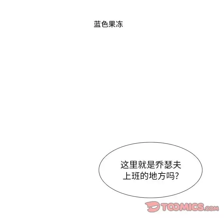 似同非同-第9话 - 图片 14