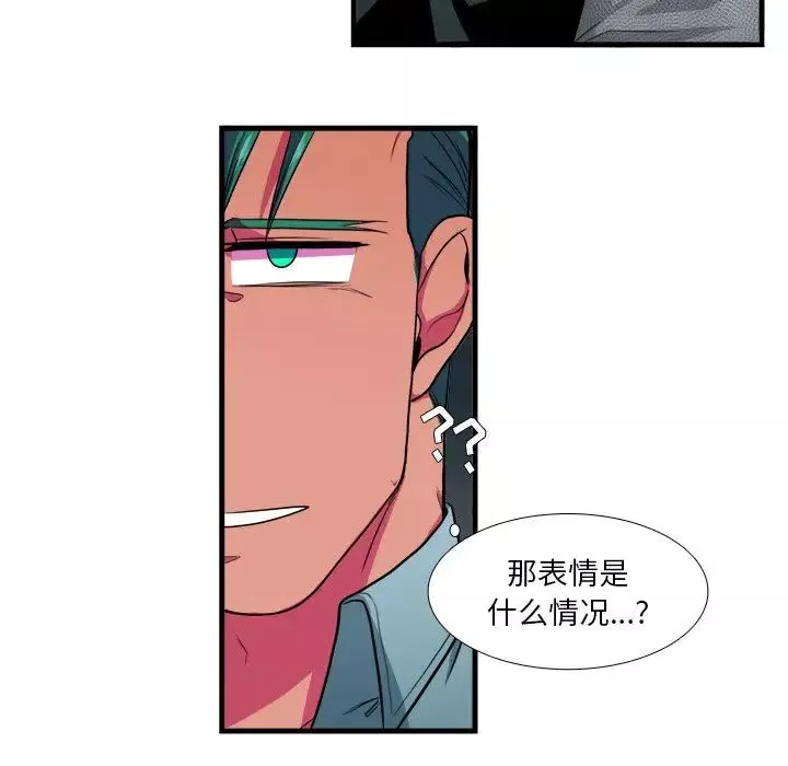 似同非同第9話